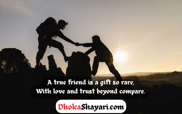 दोस्ती शायरी दोस्ती शायरी Trust Friendship Shayari in English